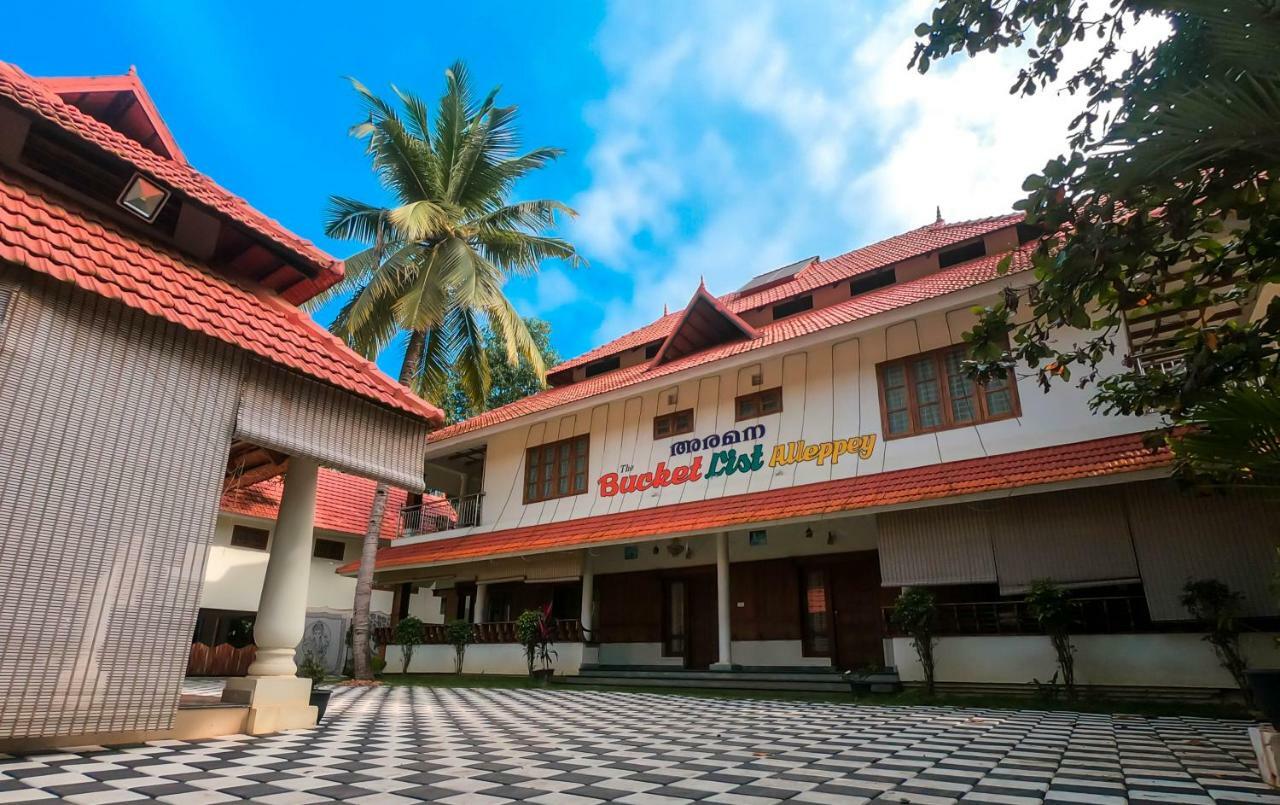 Alappuzha Aramana Holiday Inn المظهر الخارجي الصورة
